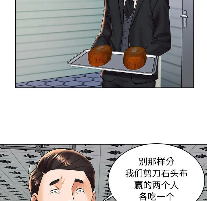人性放逐游戏[顶通]韩漫全集-第 2 话无删减无遮挡章节图片 