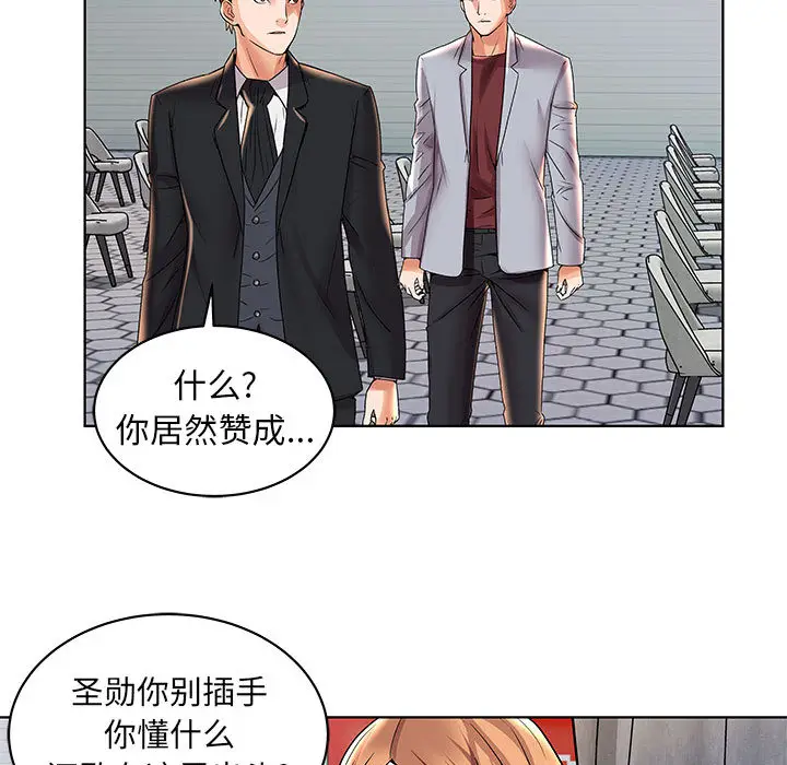 人性放逐游戏[顶通]韩漫全集-第 2 话无删减无遮挡章节图片 