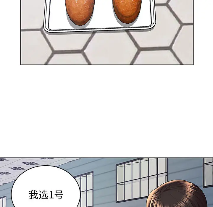 人性放逐游戏[顶通]韩漫全集-第 2 话无删减无遮挡章节图片 