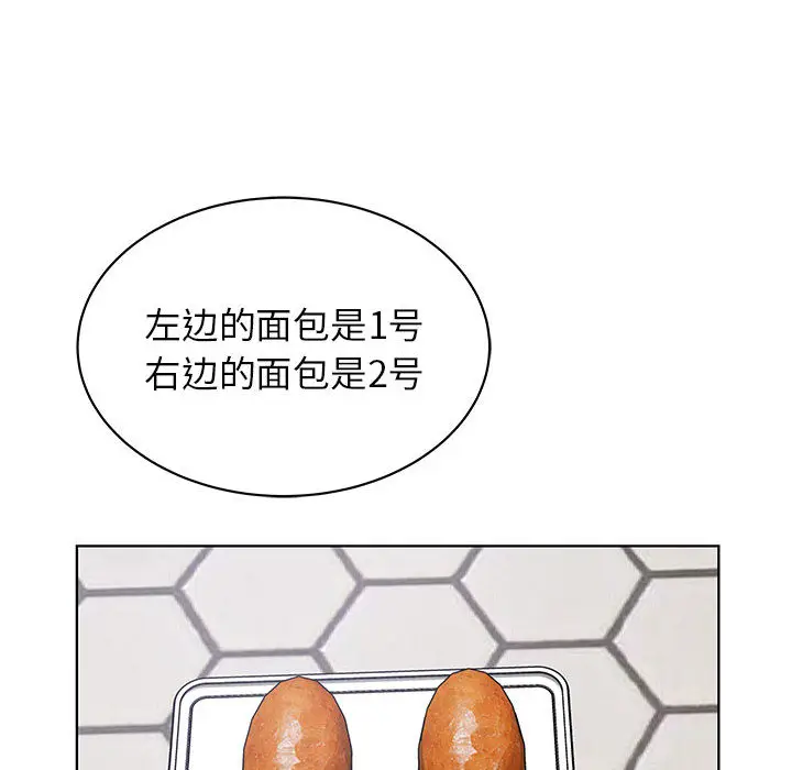 人性放逐游戏[顶通]韩漫全集-第 2 话无删减无遮挡章节图片 