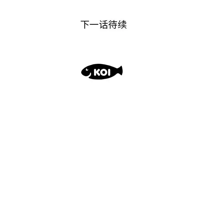 人性放逐游戏[顶通]韩漫全集-第 2 话无删减无遮挡章节图片 