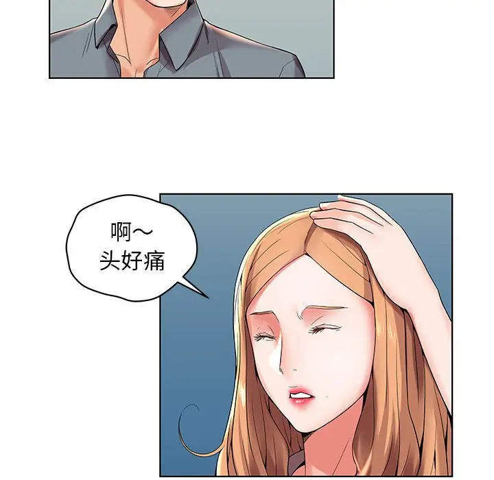 人性放逐游戏[顶通]韩漫全集-第 3 话无删减无遮挡章节图片 