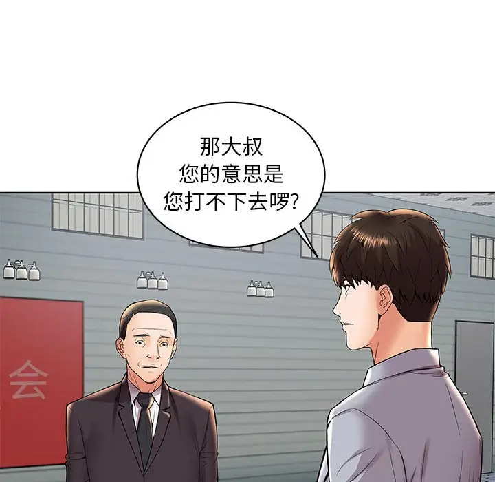 人性放逐游戏[顶通]韩漫全集-第 3 话无删减无遮挡章节图片 