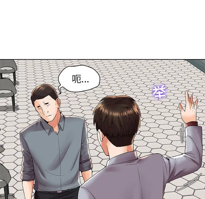 人性放逐游戏[顶通]韩漫全集-第 3 话无删减无遮挡章节图片 