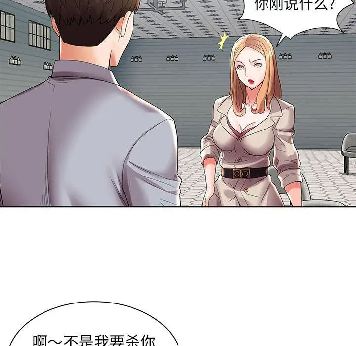 人性放逐游戏[顶通]韩漫全集-第 3 话无删减无遮挡章节图片 
