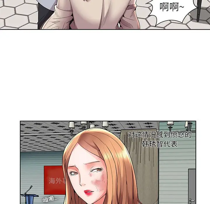 人性放逐游戏[顶通]韩漫全集-第 3 话无删减无遮挡章节图片 