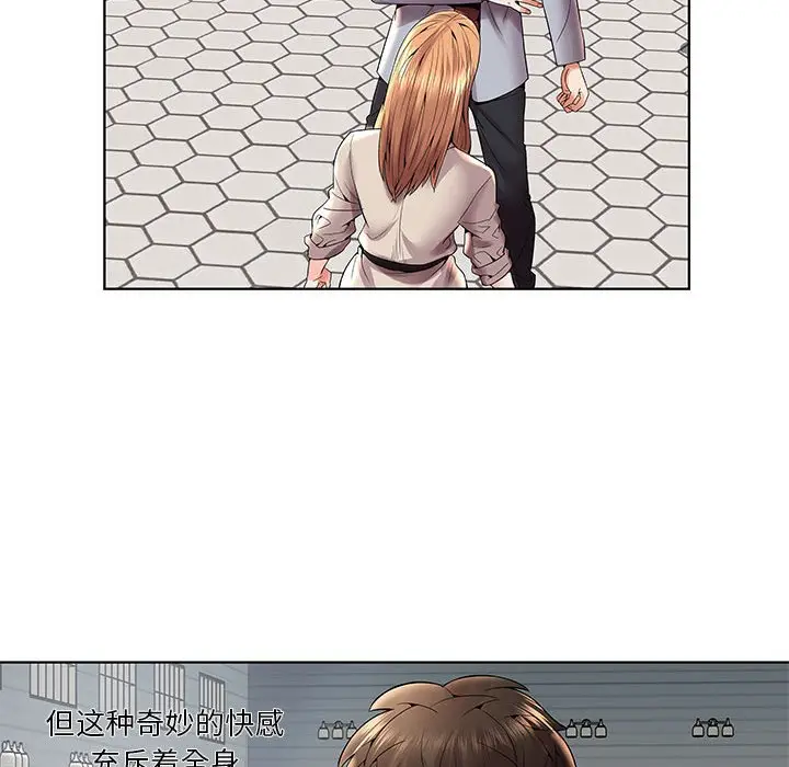 人性放逐游戏[顶通]韩漫全集-第 3 话无删减无遮挡章节图片 