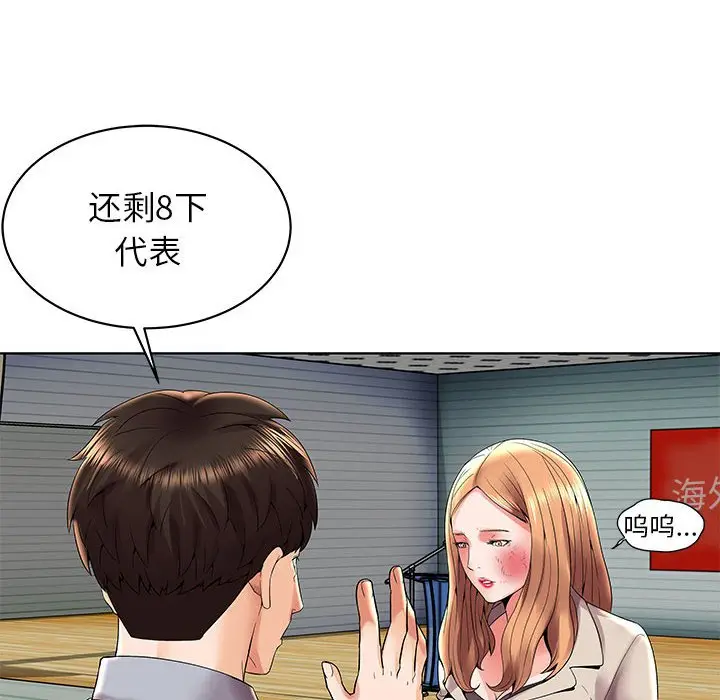 人性放逐游戏[顶通]韩漫全集-第 3 话无删减无遮挡章节图片 