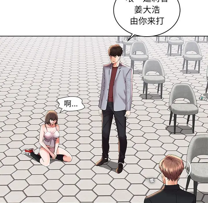 人性放逐游戏[顶通]韩漫全集-第 3 话无删减无遮挡章节图片 