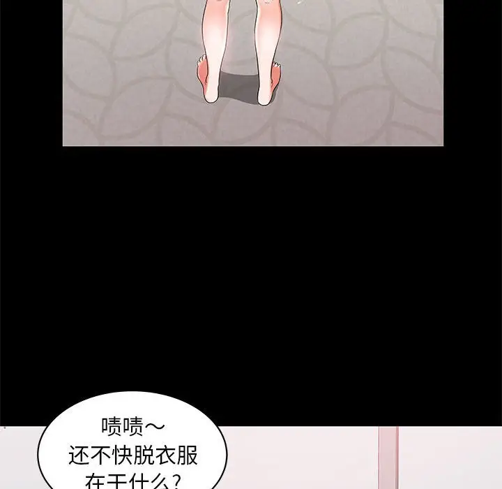 人性放逐游戏[顶通]韩漫全集-第 3 话无删减无遮挡章节图片 