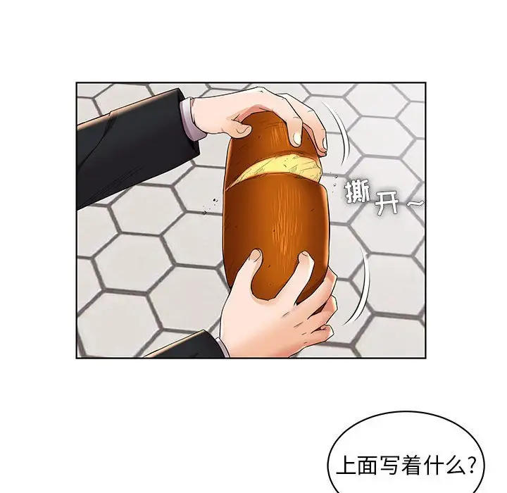 人性放逐游戏[顶通]韩漫全集-第 4 话无删减无遮挡章节图片 