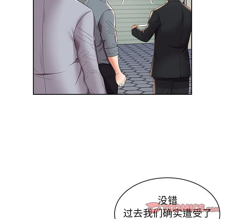 人性放逐游戏[顶通]韩漫全集-第 4 话无删减无遮挡章节图片 