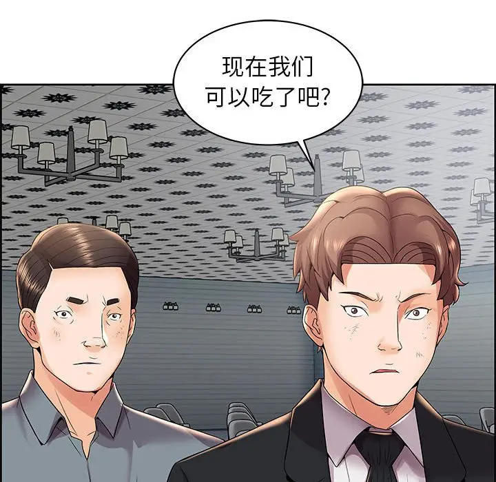 人性放逐游戏[顶通]韩漫全集-第 4 话无删减无遮挡章节图片 