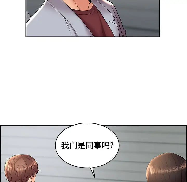 人性放逐游戏[顶通]韩漫全集-第 4 话无删减无遮挡章节图片 
