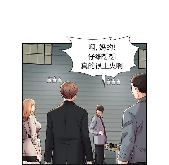 人性放逐游戏[顶通]韩漫全集-第 4 话无删减无遮挡章节图片 