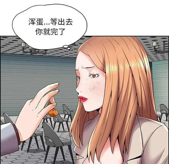 人性放逐游戏[顶通]韩漫全集-第 4 话无删减无遮挡章节图片 