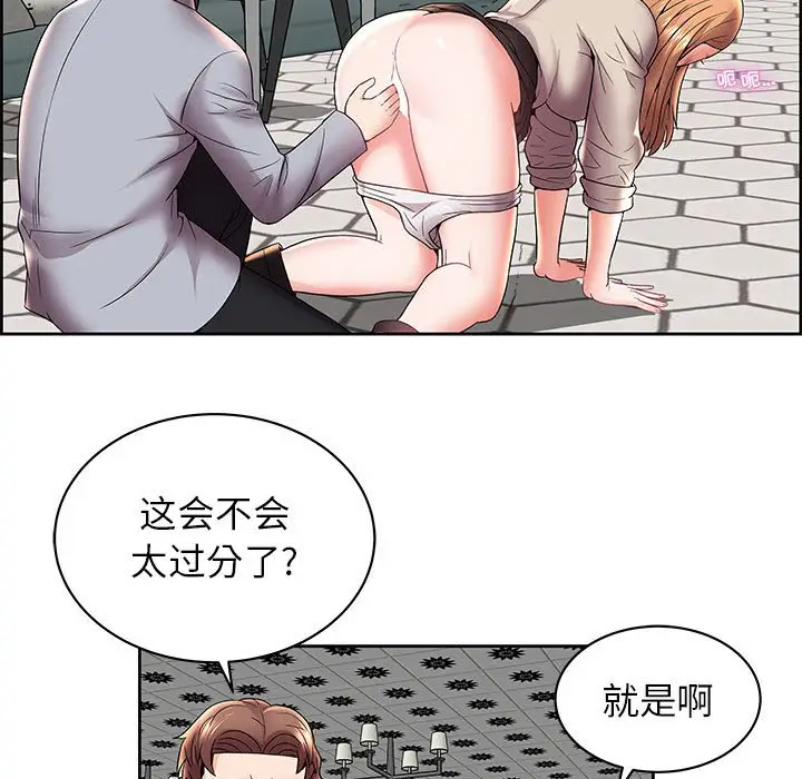 人性放逐游戏[顶通]韩漫全集-第 5 话无删减无遮挡章节图片 