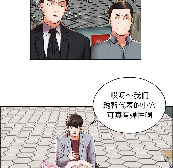 人性放逐游戏[顶通]韩漫全集-第 5 话无删减无遮挡章节图片 