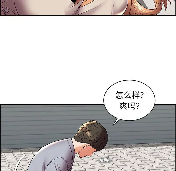 人性放逐游戏[顶通]韩漫全集-第 5 话无删减无遮挡章节图片 