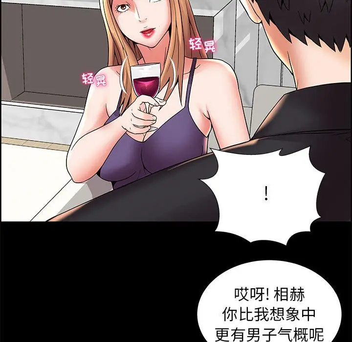 人性放逐游戏[顶通]韩漫全集-第 5 话无删减无遮挡章节图片 