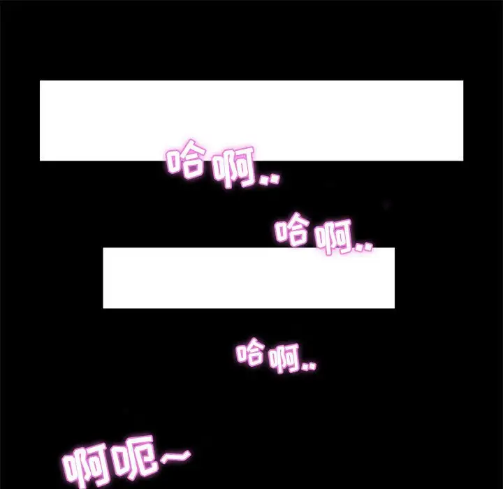 人性放逐游戏[顶通]韩漫全集-第 5 话无删减无遮挡章节图片 