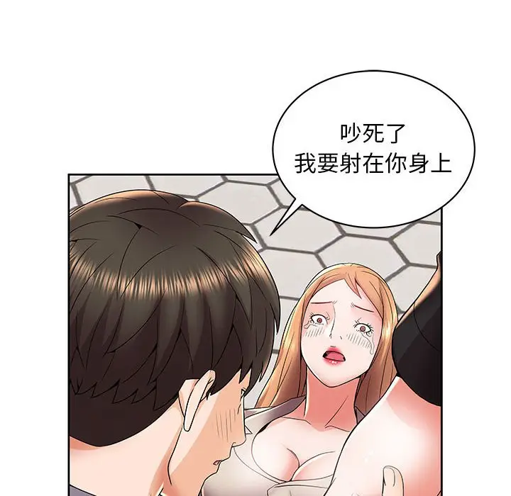 人性放逐游戏[顶通]韩漫全集-第 5 话无删减无遮挡章节图片 