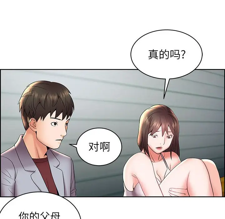 人性放逐游戏[顶通]韩漫全集-第 5 话无删减无遮挡章节图片 