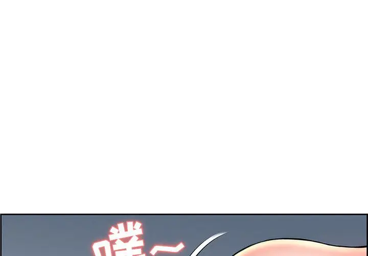 人性放逐游戏[顶通]韩漫全集-第 7 话无删减无遮挡章节图片 