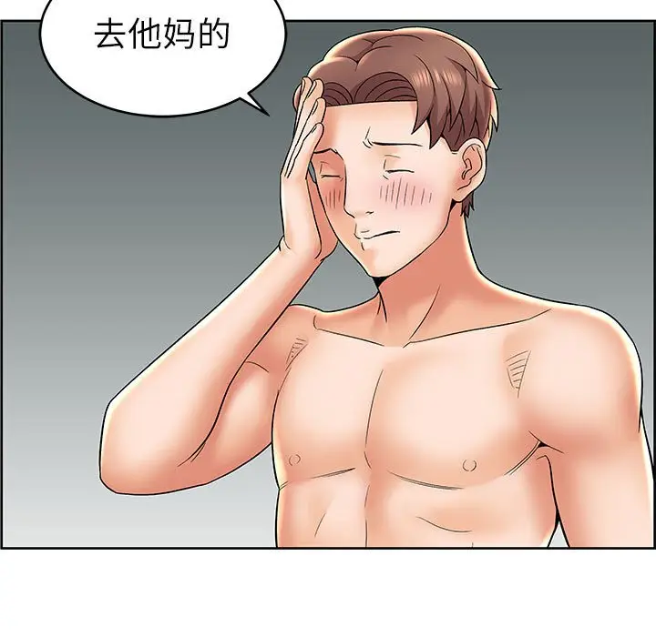 人性放逐游戏[顶通]韩漫全集-第 7 话无删减无遮挡章节图片 