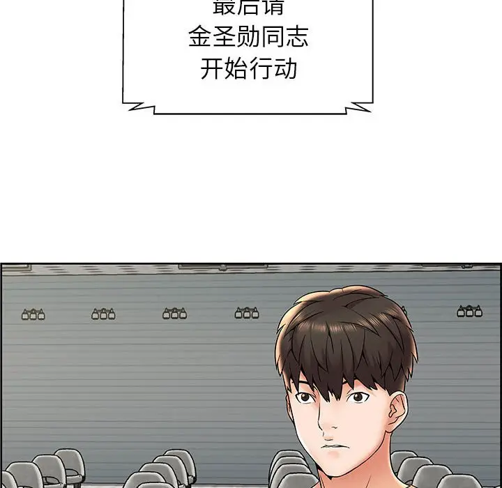 人性放逐游戏[顶通]韩漫全集-第 7 话无删减无遮挡章节图片 