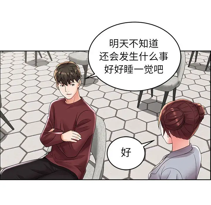 人性放逐游戏[顶通]韩漫全集-第 7 话无删减无遮挡章节图片 