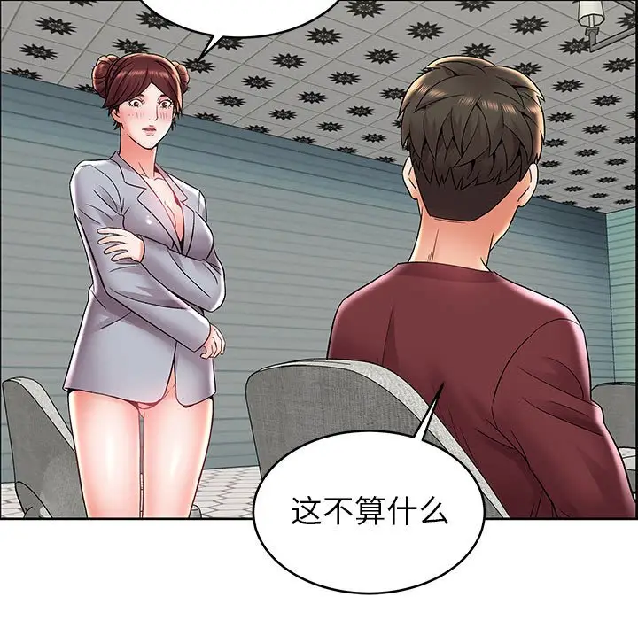 人性放逐游戏[顶通]韩漫全集-第 7 话无删减无遮挡章节图片 