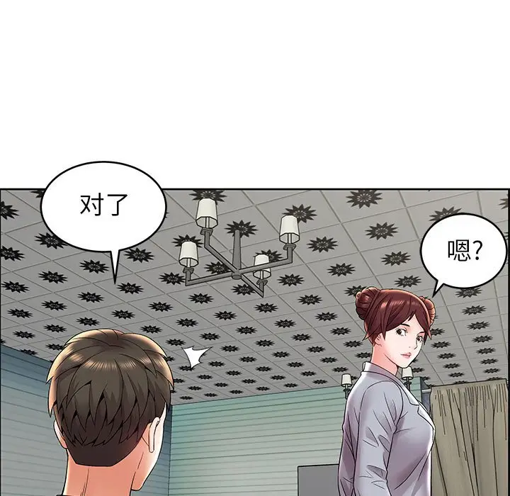 人性放逐游戏[顶通]韩漫全集-第 7 话无删减无遮挡章节图片 