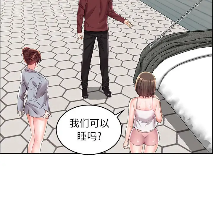 人性放逐游戏[顶通]韩漫全集-第 7 话无删减无遮挡章节图片 