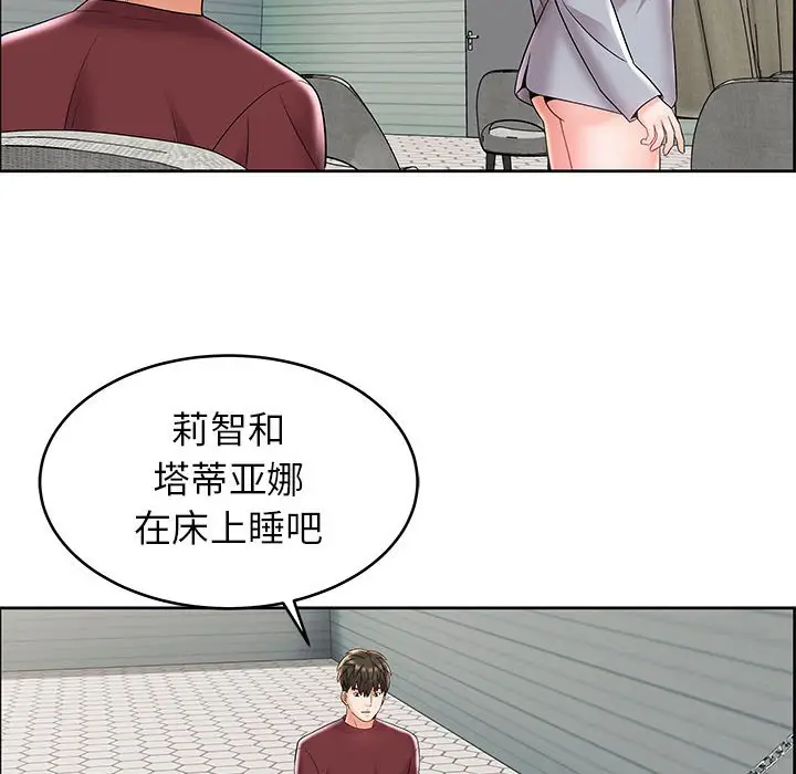 人性放逐游戏[顶通]韩漫全集-第 7 话无删减无遮挡章节图片 