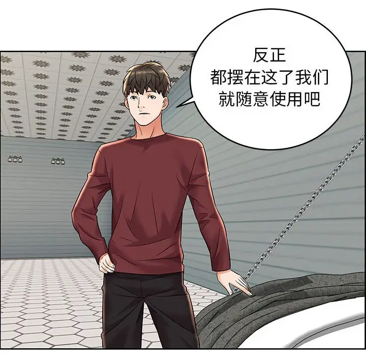 人性放逐游戏[顶通]韩漫全集-第 7 话无删减无遮挡章节图片 