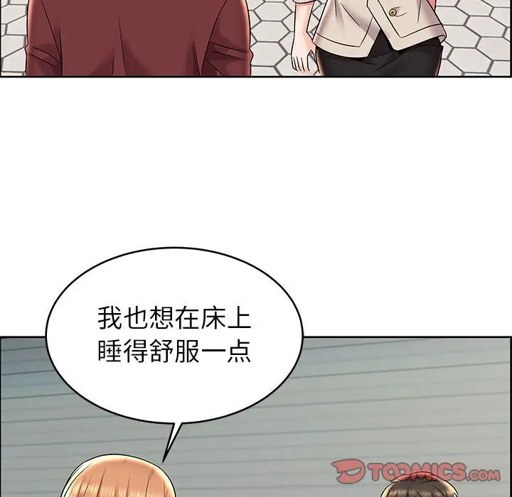 人性放逐游戏[顶通]韩漫全集-第 7 话无删减无遮挡章节图片 