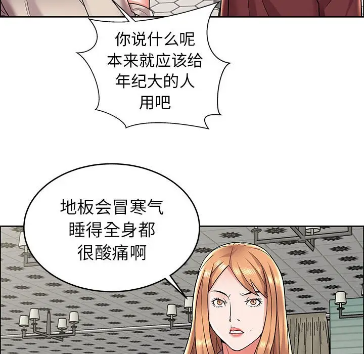 人性放逐游戏[顶通]韩漫全集-第 7 话无删减无遮挡章节图片 