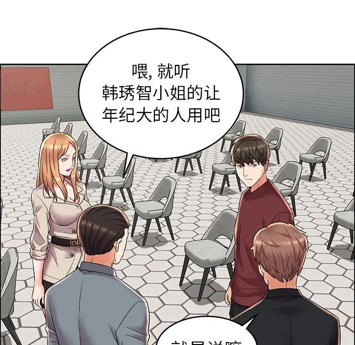 人性放逐游戏[顶通]韩漫全集-第 7 话无删减无遮挡章节图片 