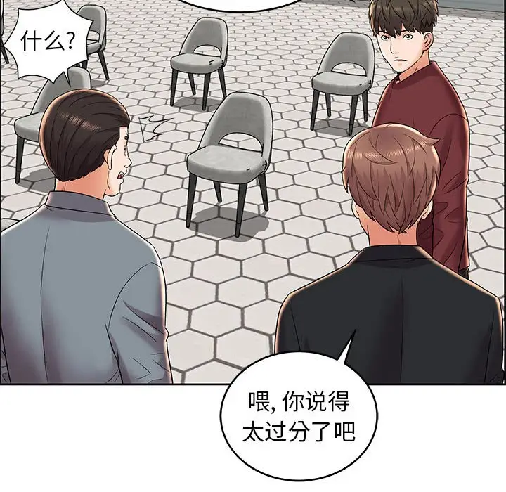人性放逐游戏[顶通]韩漫全集-第 7 话无删减无遮挡章节图片 