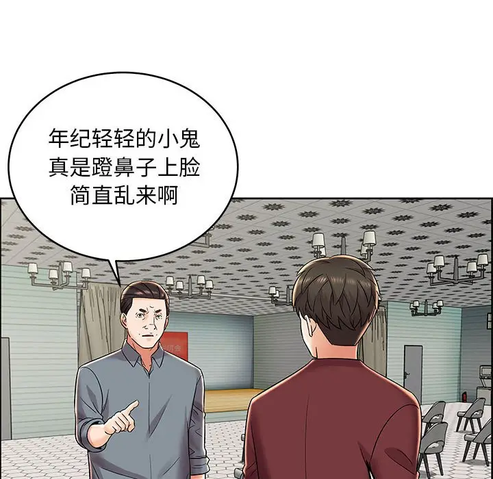 人性放逐游戏[顶通]韩漫全集-第 7 话无删减无遮挡章节图片 