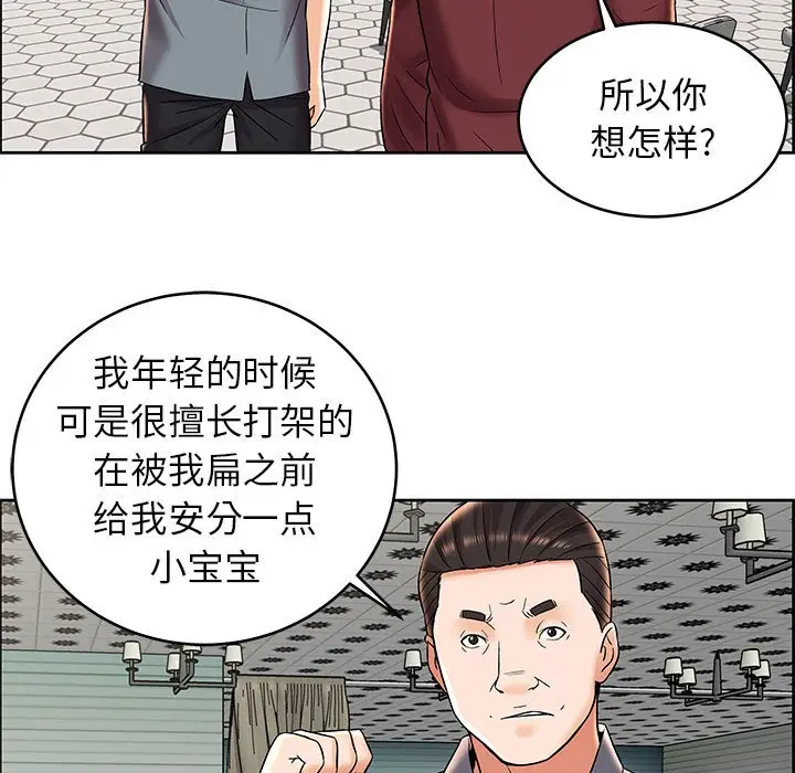 人性放逐游戏[顶通]韩漫全集-第 7 话无删减无遮挡章节图片 