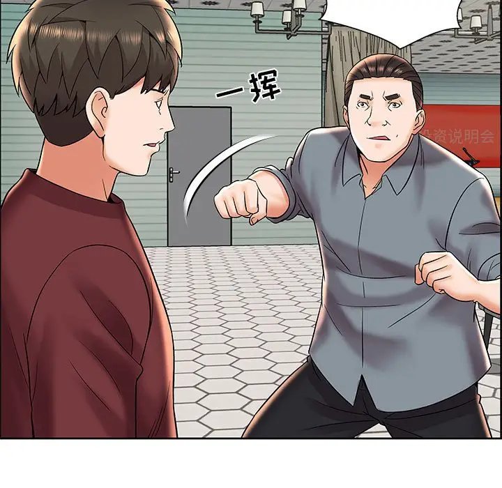 人性放逐游戏[顶通]韩漫全集-第 7 话无删减无遮挡章节图片 