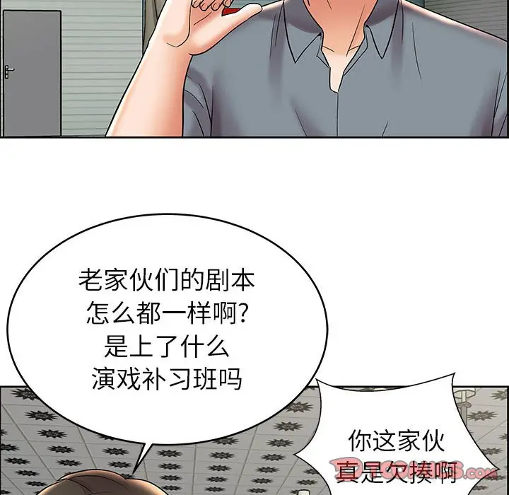 人性放逐游戏[顶通]韩漫全集-第 7 话无删减无遮挡章节图片 
