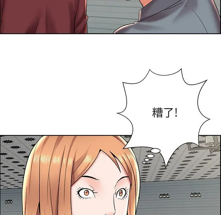 人性放逐游戏[顶通]韩漫全集-第 7 话无删减无遮挡章节图片 