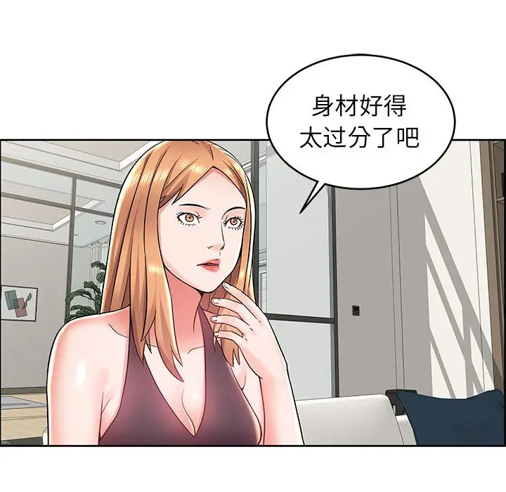人性放逐游戏[顶通]韩漫全集-第 7 话无删减无遮挡章节图片 