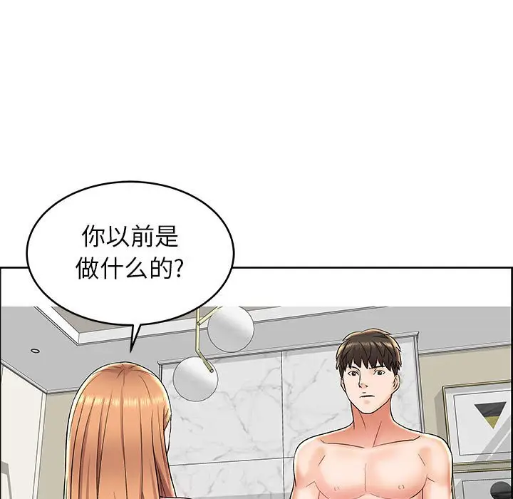 人性放逐游戏[顶通]韩漫全集-第 7 话无删减无遮挡章节图片 