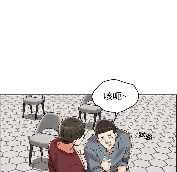 人性放逐游戏[顶通]韩漫全集-第 7 话无删减无遮挡章节图片 
