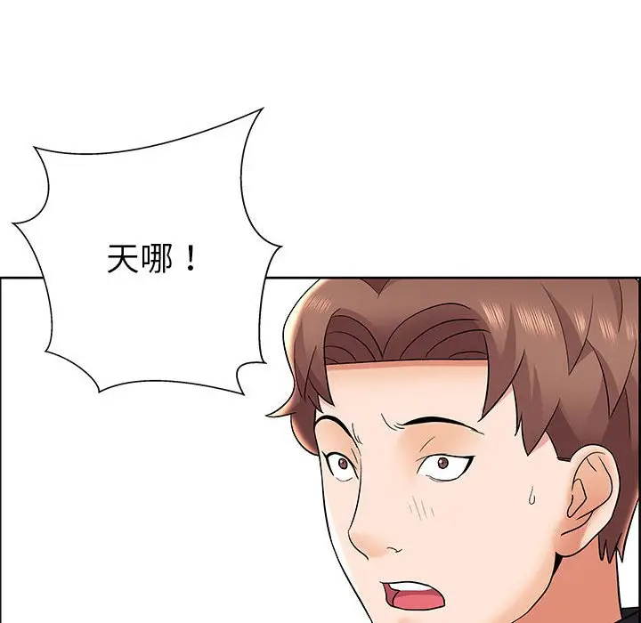 人性放逐游戏[顶通]韩漫全集-第 7 话无删减无遮挡章节图片 
