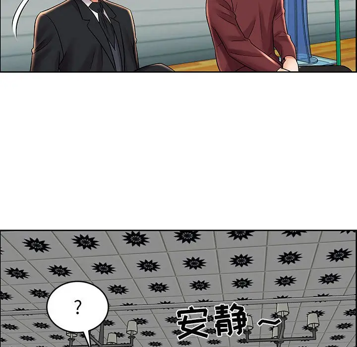 人性放逐游戏[顶通]韩漫全集-第 7 话无删减无遮挡章节图片 